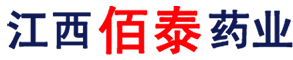 江西佰泰藥業(yè)有限公司