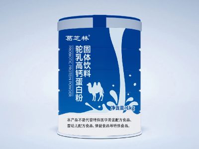 駝乳高鈣蛋白粉固體飲料