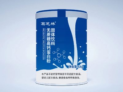 無(wú)蔗糖高鈣蛋白粉固體飲料